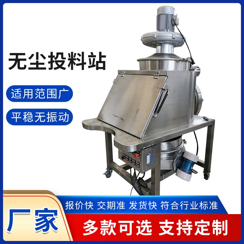 幫客戶制定一份無塵投料站的年度維護(hù)計劃