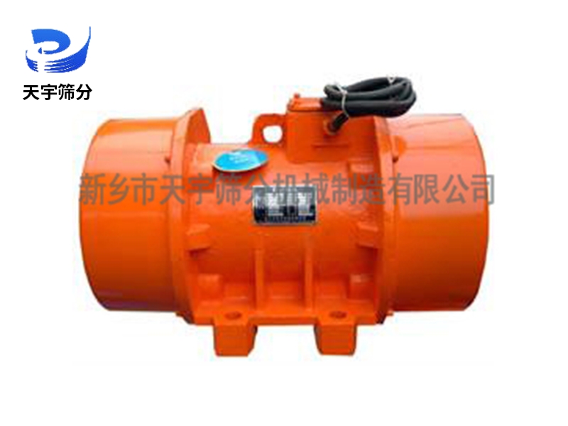 YZU系列振動源三相異步電動機(jī)